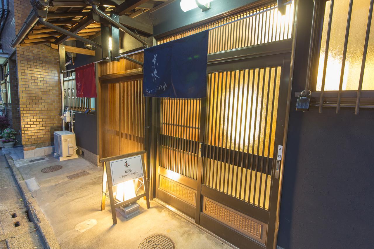 Villa Kyoto Kyo-Hiiragi 京柊 Extérieur photo